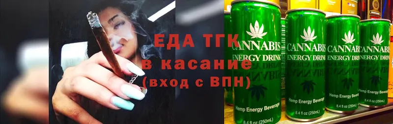 Печенье с ТГК марихуана  KRAKEN маркетплейс  Темрюк 