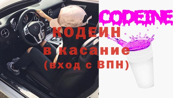 спайс Верхнеуральск