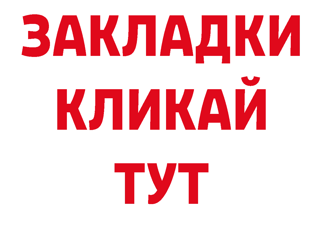 Наркотические вещества тут shop клад Темрюк