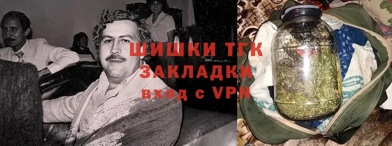 Бошки Шишки VHQ  Темрюк 